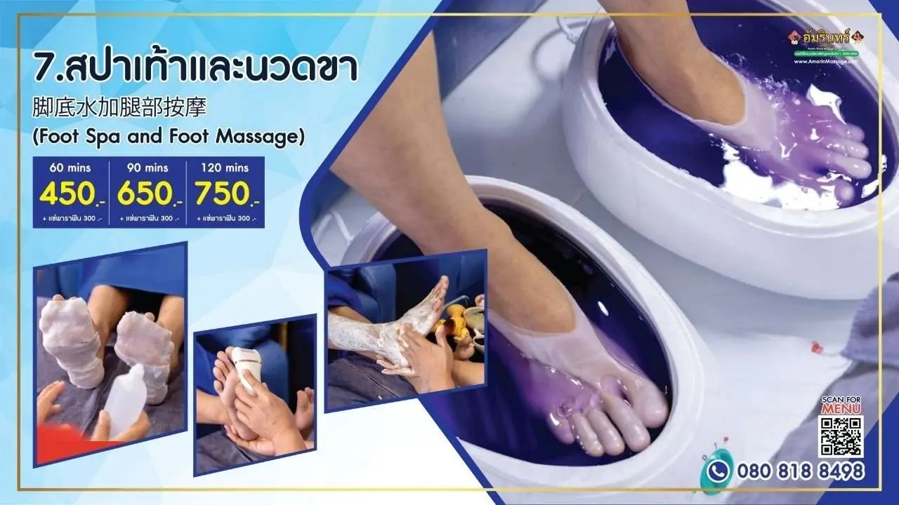 สปาเท้าและนวดขา Foot Spa and Foot Massage ร้านนวดสุราษฎร์ธานี Best Massage in Surat Thani